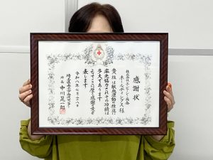 感謝状写真